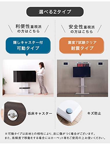 Amazon.co.jp: タンスのゲン テレビスタンド 【震度7試験クリア】 耐震
